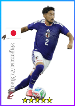 Sugawara Yukinari