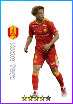 Asano Yuya