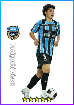 Taniguchi Hiroto