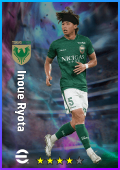 Inoue Ryota