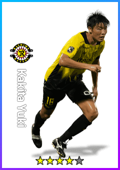 Kakita Yuki