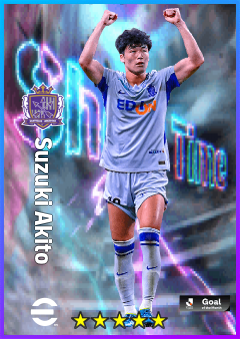 Suzuki Akito