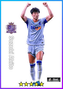 Suzuki Akito