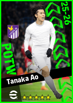 Tanaka Ao