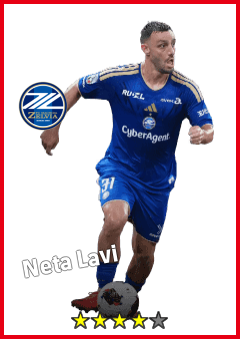 Neta Lavi