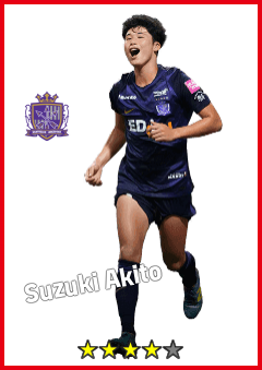 Suzuki Akito