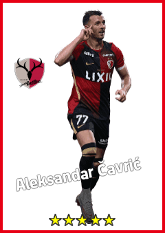 Aleksandar Cavric