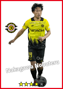 Nakagawa Nobuteru
