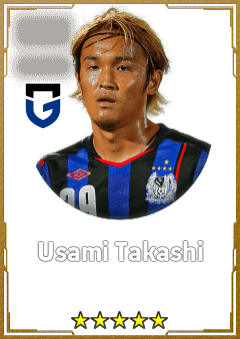 Usami Takashi